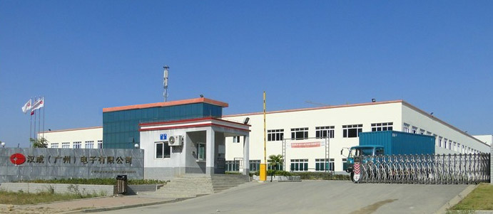 漢成(廣州)電子有限公司飯?zhí)冒咐? width=