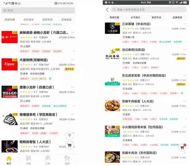 北京白領(lǐng)花25元能點一份怎樣的工作餐？