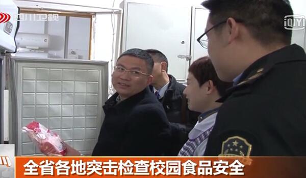 出大事了！全國各省市同時開展學校食品安全整治工作