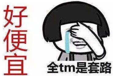 男子謊稱可幫忙低價承包食堂 偽造文件騙取錢財(cái)獲刑一年四個月